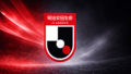 J League Podcast: J-League : イサーク・キーセ・テリン、浦和レッズを離脱し感謝の意を表明