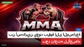 Mma Podcast: MMA : بن أسكرين يعود بقوة إلى المصارعة بعد زراعته للأعضاء