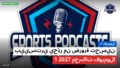 Formule 1 Podcast: فورمولا-1 : بييستري يحذر من ضرورة تحسين محركات فورمولا 1 2027
