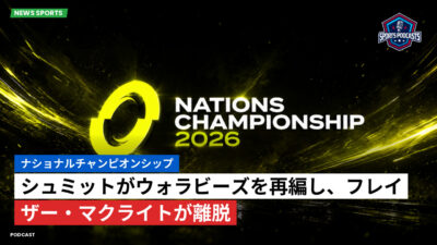 Nations Championship Podcast: ナショナルチャンピオンシップ : シュミットがウォラビーズを再編し、フレイザー・マクライトが離脱