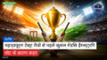 क्रिकेट Podcast: क्रिकेट : महत्वपूर्ण टेस्ट मैचों से पहले कुसल मेंडिस हैमस्ट्रिंग चोट के कारण बाहर